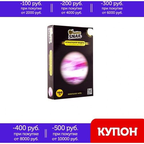 GOLDEN SNAIL Car Accessories