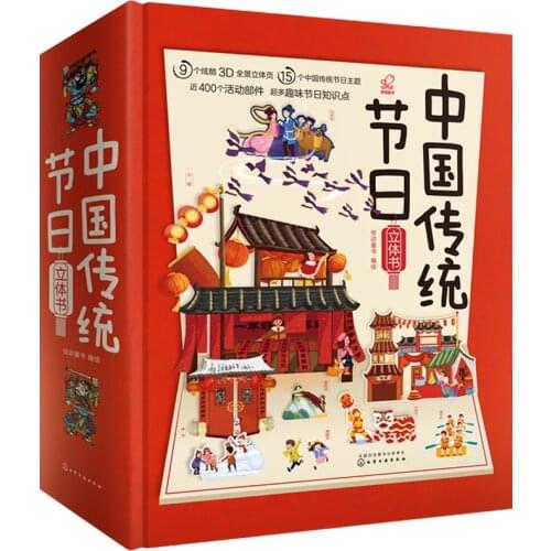 Nbyinto  China