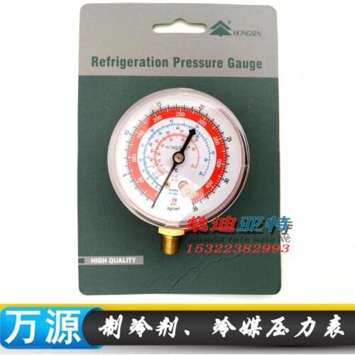 1pcs) Refrigerant pressure gauge FOR R-22,R-12,R-404A,R-134a Refrigerant high pressure gauge air conditioning repair tool