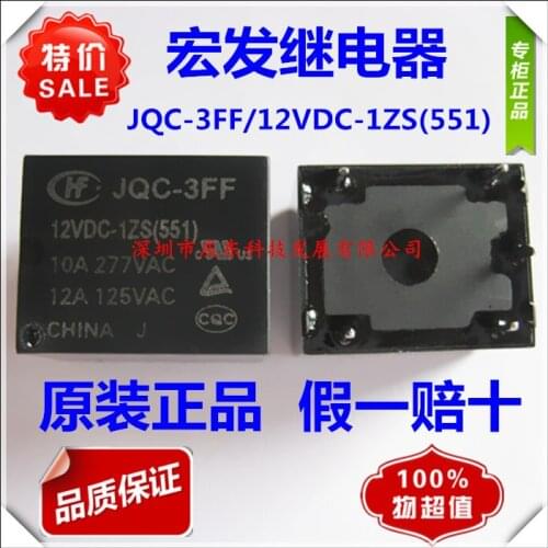 Free shipping for Acer Relay JQC-3FF/12VDC-1ZS(551) JQC-3FF-012-1ZS(551)