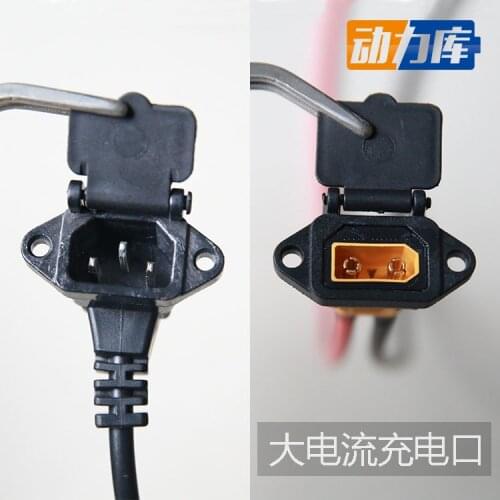 Electric scooter high power battery charge line socket connector xt90 50cm 50a