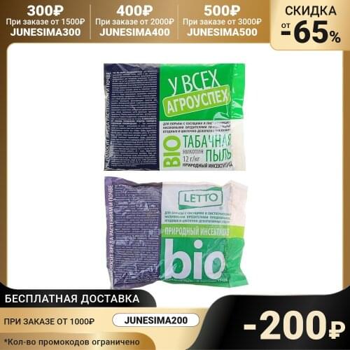 Letto Home And Garden Products