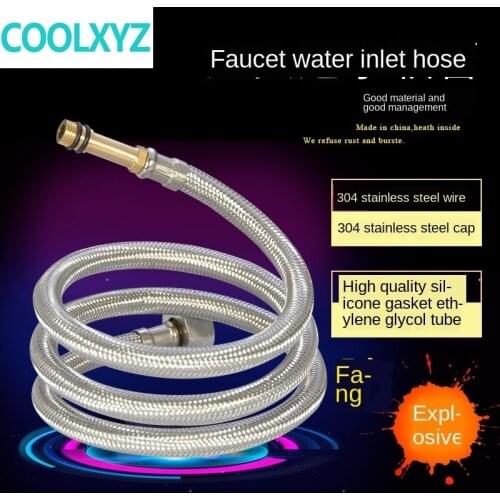Faucet inlet pipe explosion-proof dish basin basin hot and cold water pipe fittings 304 stainless steel braided tip hose