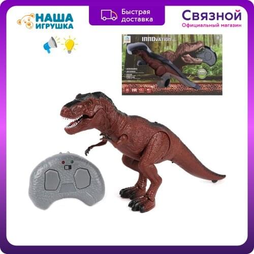 Радиоуправляемые игрушки НАША ИГРУШКА China At AliExpress