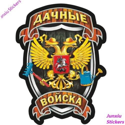 Funny Country Troops Double Eagle Broom Watering Can Colorful Car Sticker Auto Bumper Camper Truck SUV Fine Decor PVC18x14cm