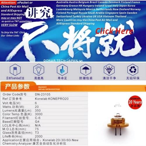DN-23105 Konepro 6v 20w Halogen Bulb KONEPRO20 6V 20W 6v20w Konelab 20i/30i/60i Chemistry Analyzer Lamp KONE PRO20 Photometer