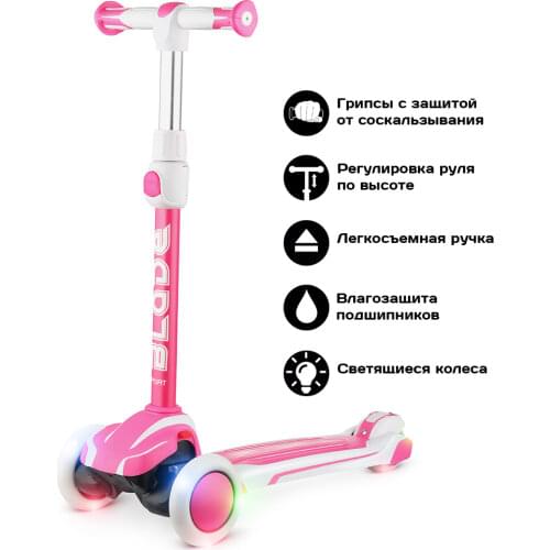 Blade Sport Goods For Sports And Recreation