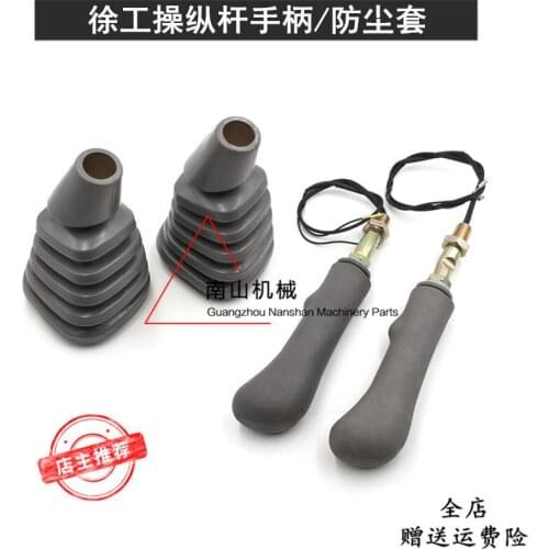 Excavator Xugong Old Xe60 80 150 Operating Lever Dirt-Proof Cover Operating Lever Handle Glue Excavator Accessories
