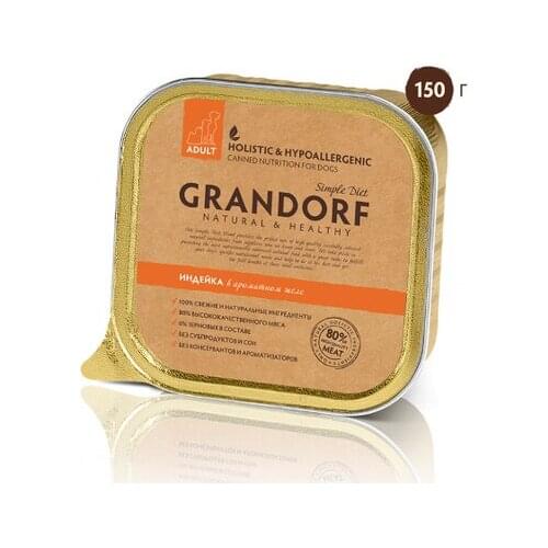 Grandorf Turkey Паштет для взрослых собак всех пород (с индейкой)