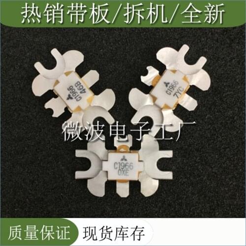 2SC1966 SMD RF tube High Frequency tube Power amplification module