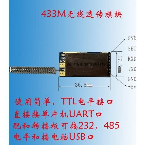 Wireless Serial Port Module/wireless 232 Module/SI4432/serial Wireless Transceiver Module/transmission Uart