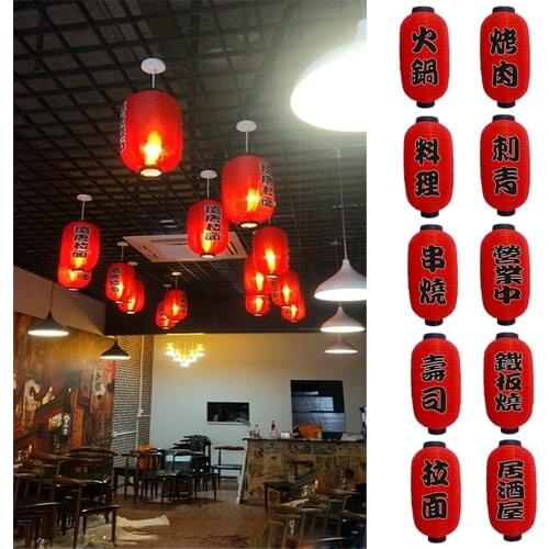 Japanese Sushi Lantern Japan Restaurant Bar Advertising Lantern Festival Hanging Decor New Year Christmas Decor Accessories