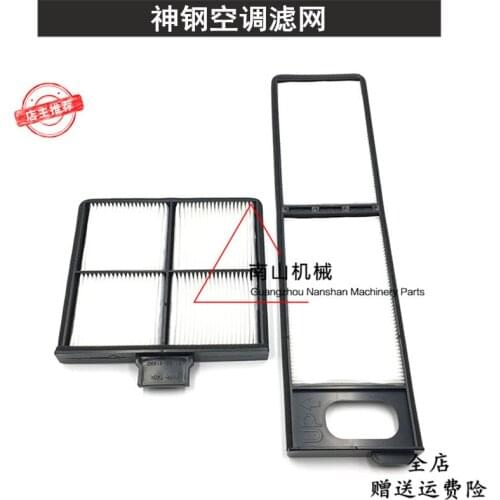 Free shipping KOBELCO SK75/130/200/250/260/210/330/350/460-8 air conditioning filter, filter excavator
