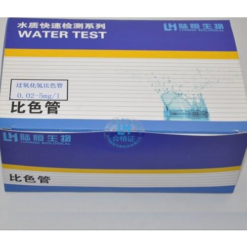 Hydrogen peroxide detection colorimetric tube 0.02-5 hydrogen peroxide disinfection residue