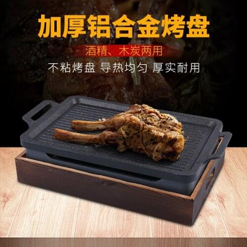 Alcohol barbecue plate rectangular non stick BBQ household heating skewer oven Korean small stove grill tary baking pan
