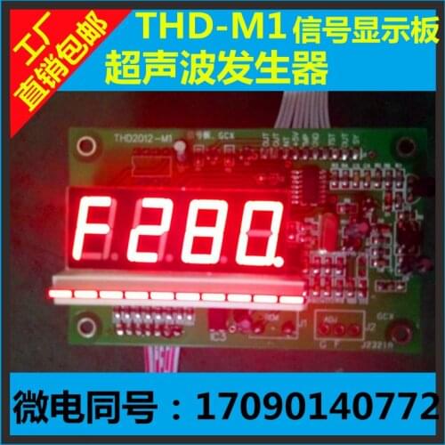 THD-M1 Ultrasonic Generator Display Board \ Ultrasonic Power Supply \ Display Board \ Ultrasonic Oscillator