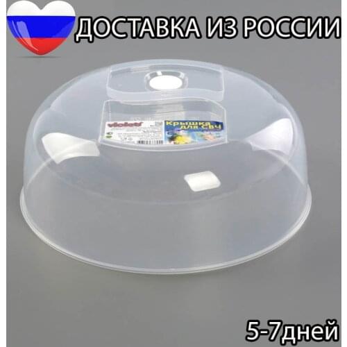 Запчасти для микроволновых печей FOSKA China At AliExpress