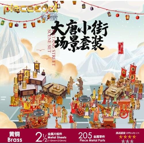 MMZ MODEL Piececool 3D Metal Puzzle Scene set Chinese building kits DIY Laser Cut Assemble Jigsaw Toy GIFT For children