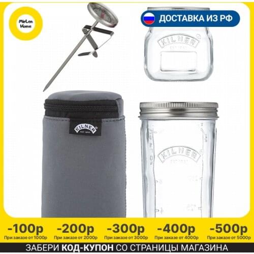 KILNER Cookware