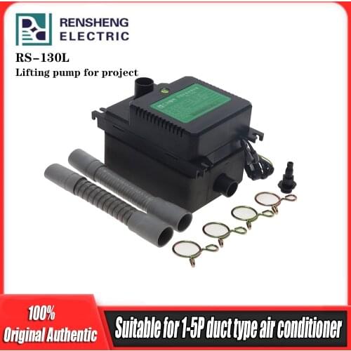 RS-130L ultra-quiet condensate removal pump outer coil machine air conditioning drainage pump condensate lift pump