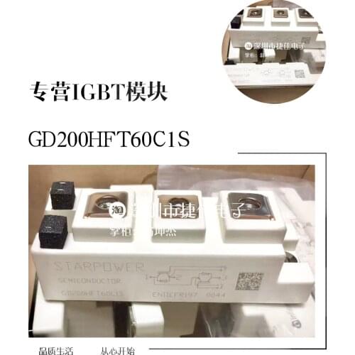 GD150HFU60C1S GD200HFT60C1S GD200HFK60C1S GD200HFL60C1S