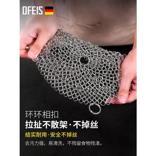 OFEIS Kitchen Stainless Steel Brush Pot Net Wash Pot Net Brushes Net Kitchen Brushes God Cleaning Brush Pot Net Kitchen Tools