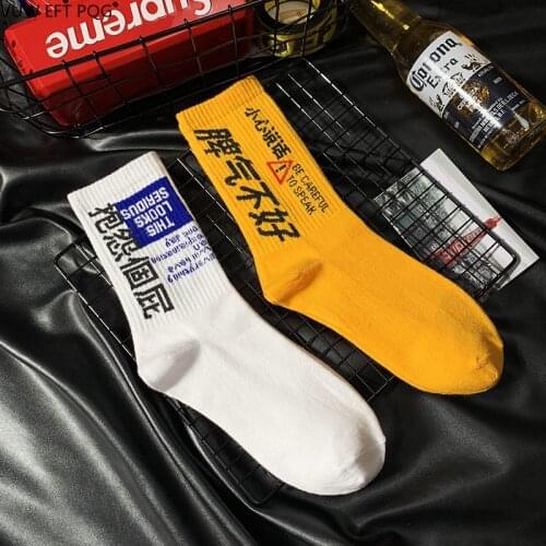 Hip Hop Tide Long Socks Mens Harajuku Europe And United States Street In The Tube Cotton Female Ins Personality Couple Sock