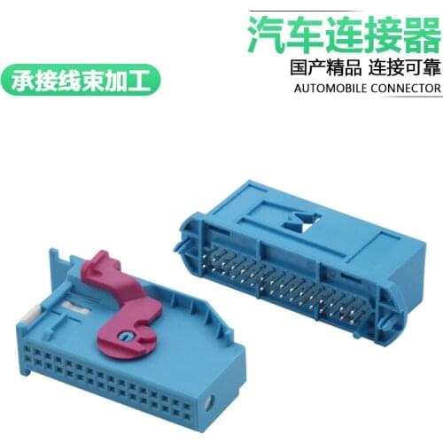 32P 964824-2 964826-2 automobile instrument plug 32P 1719057-2 1719058-2 966658-2 2137614-2 2137645-2