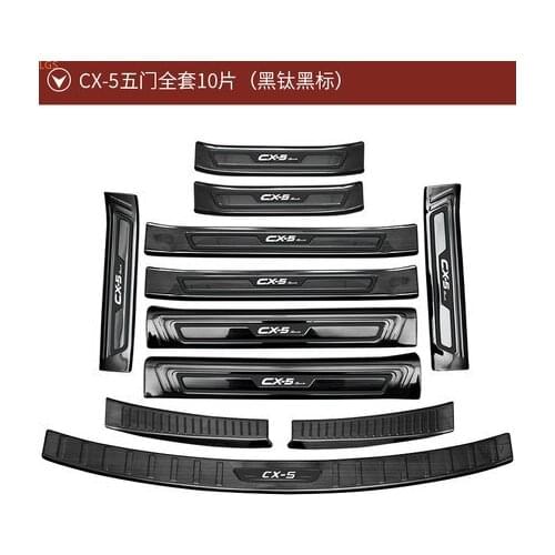 Stainless steel threshold bar trunk threshold guard plate anti-scratch protection car accessories For Mazda CX-5 2017-2020