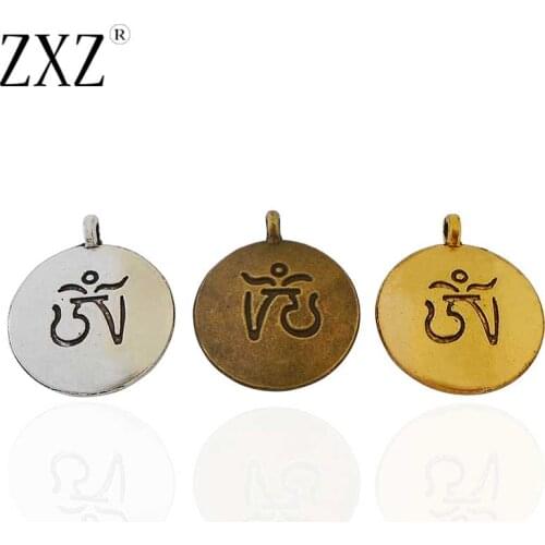 ZXZ 10pcs Bronze/Gold Engraved OM AUM YOGA Symbol Zodiac Round Charms Pendants for Jewelry Making Findings