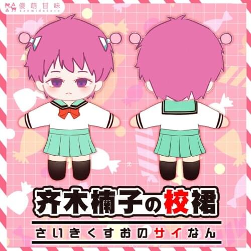 Anime The Disastrous Life of Saiki K. Saiki Kusuo Plush 20cm Change Clothes Sailor Suit Doll Cosplay Toys DIY Pillow Xmas Gifts