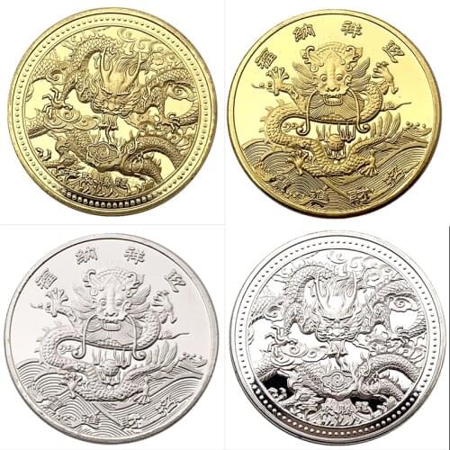 Dragon Frolicking a Pearl Gold Silver Coin China Mascot Dragon Culture Commemorative Coins Collectibles Art Challenge Coin
