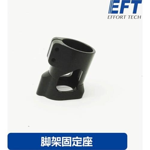 EFT drone 20mm Plant protection uav landing gear foot frame fixed seat