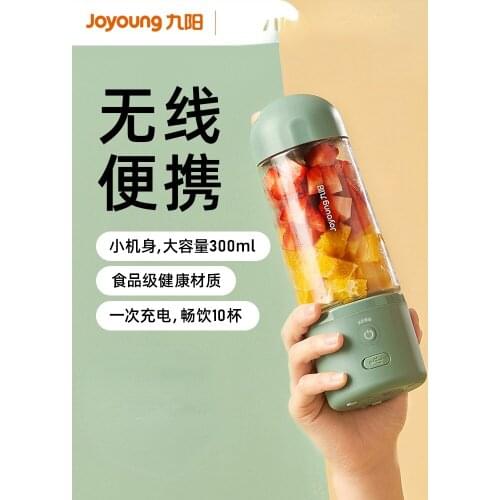Juicer Household Small Portable Fruit Electric Juicer Cup Blender Mini Multi-Function Fruit Juicer