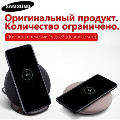 Original QI Fast Wireless Charger Charging Pad for Samsung Galaxy S7 S8 S9 S6 Edge Plus Note 5 Note 8 Note 9 iPhone 8 EP-PG950