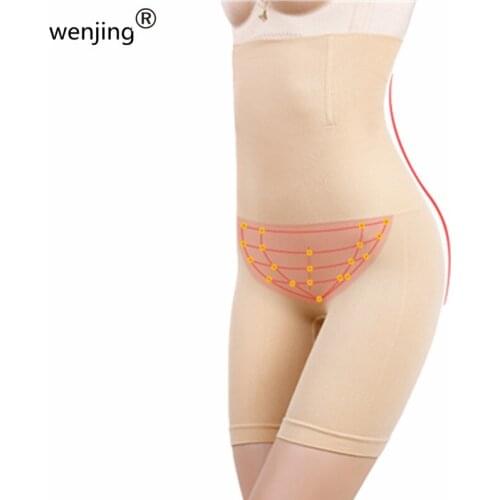 2021 Women High Waist Slimming Seamless Tummy Control Hip lift Waist Trainer Shapewear Lady Body Shaper