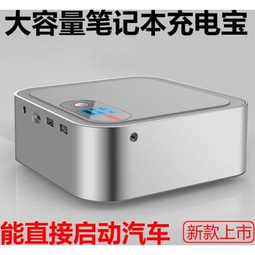 High drain 180W 5V,9V,12V,15V,16V,19V,20V,24V PD3.0 Lithium polymer 200ah USB QC Battery Laptop car emergency start power source