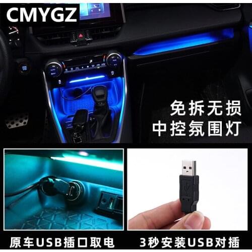 Car door atmosphere light LED FOR Toyota RAV4 2020 interior atmosphere light inner handle led light RAV 4 car light modification
