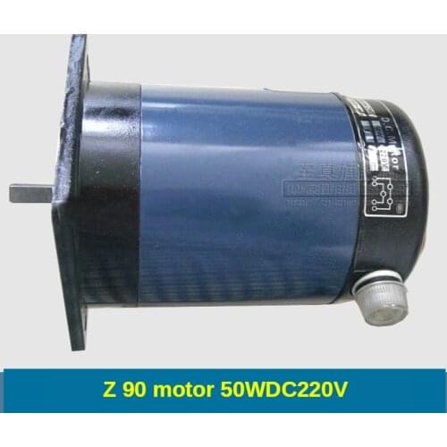 Z90 50W sealing machine accessories 770/810/980 accessories speed motor