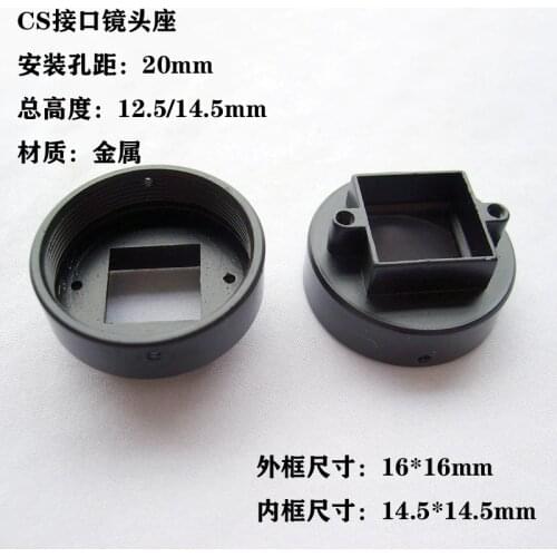 CS CCTV lens holder 20mm screw hole distance 12.5mm height Metal for CCD camera