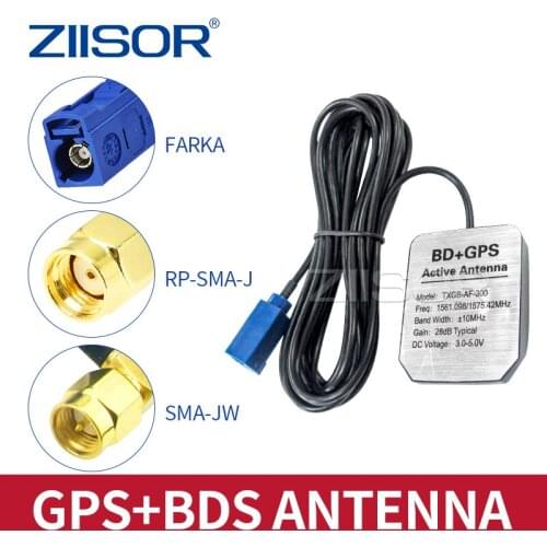 Beidou GPS Antenna Navigation Active Antennas Car Position Automobile Positioning Antena FAKRA Connector For VW Skoda Benz Audi