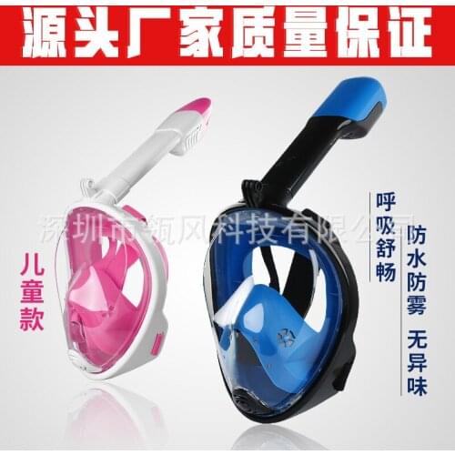 New Childrens Silicone Full Dry Snorkeling Mask Anti-fog And Waterproof Swimming Diving Mask