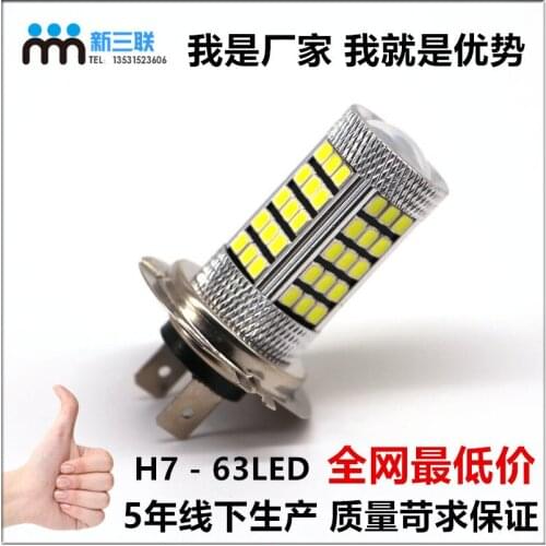 LED CANBUS anti fog hot new high power H7 2835 63SMD car