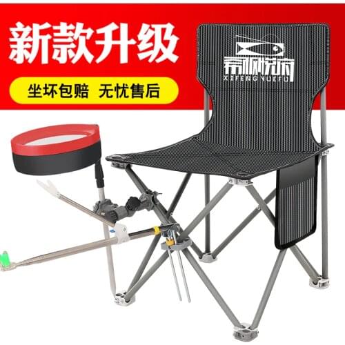 Fishing chair multi-function table Fishing chair stool Outdoor folding Portable Fishing supplies Seat Fishing chair