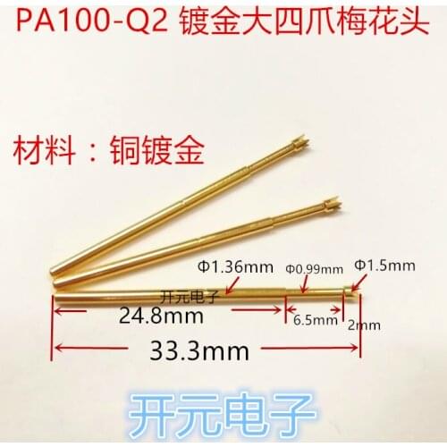 Huarong Probe Pa100-q2 Gold Plated Four Claw Plum Blossom Head Test Probe Pa100-q2 Probe 1.36 Gold Needle