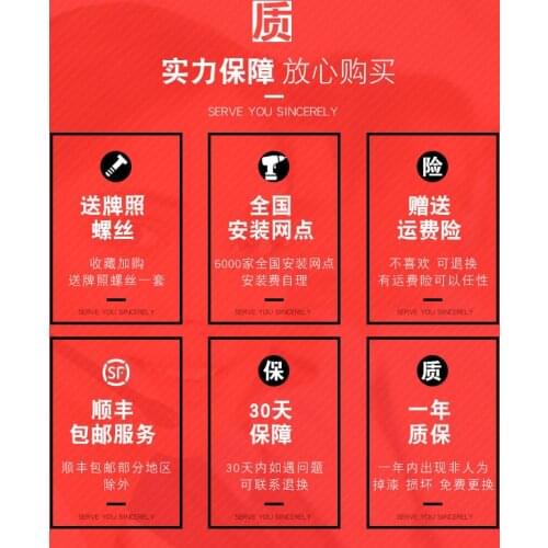 Suit For New the Geely Eagle Front Rear Gx7 Bumper and Decorative Accessories