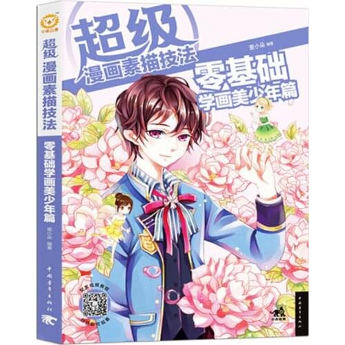 Handsome Man character Comic Sketch Techniques Drawing Zero Foundation Comic Sketch Getting Started Mastering