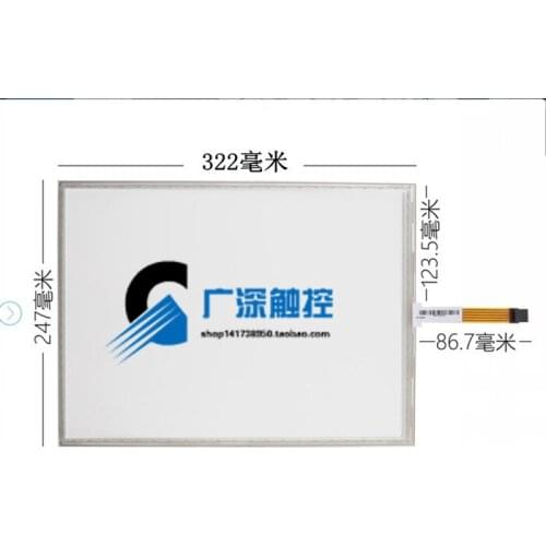 15-inch 5-wire Resistive Touch Screen Standard Screen POS Ordering Machine Industrial-grade Industrial Computer External Screen