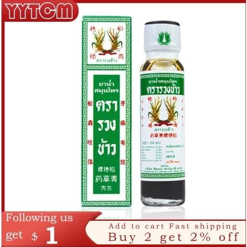 24ml Thailand grass oil sprain Foot Pain Massage Skin Pain Relieve Mosquito Bites Itchy Slight Sprain Balm toothache