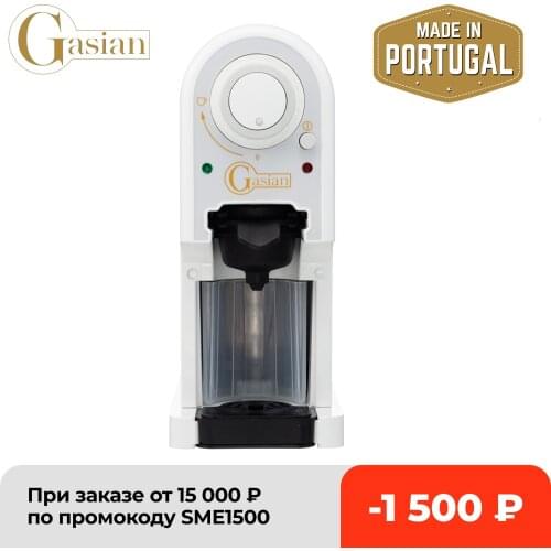 Gasian 